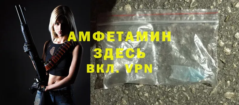 Наркошоп Шлиссельбург Амфетамин  Меф мяу мяу  Cocaine  СОЛЬ 