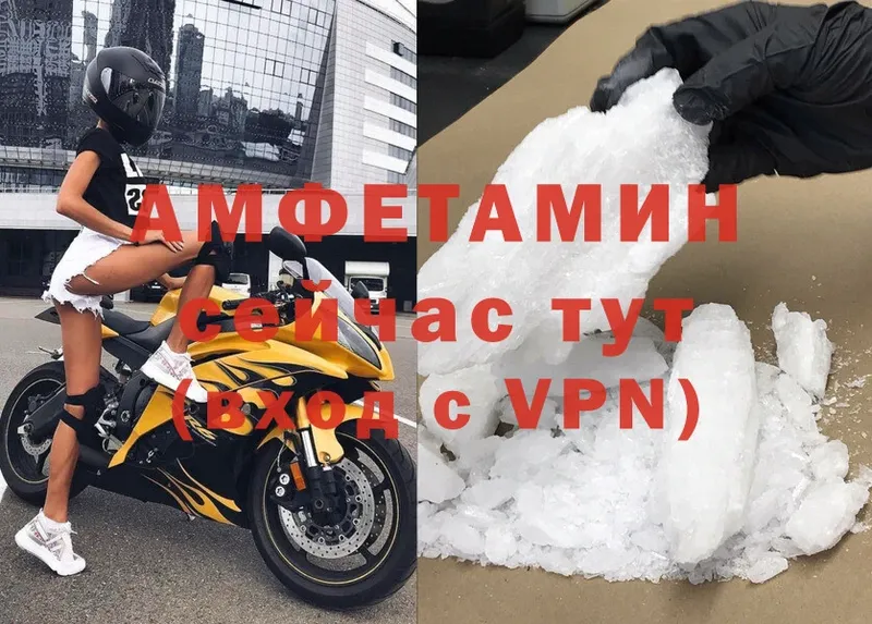 Amphetamine Premium Шлиссельбург