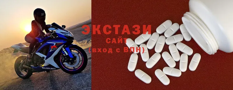 хочу наркоту  Шлиссельбург  Ecstasy Дубай 