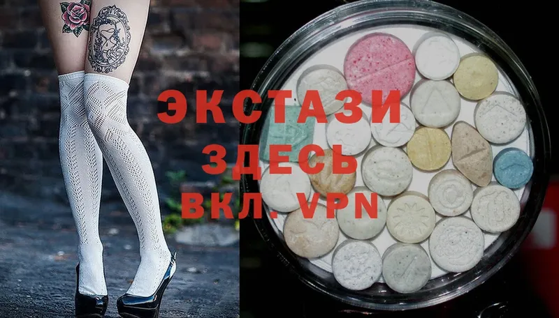 Ecstasy 99% Шлиссельбург